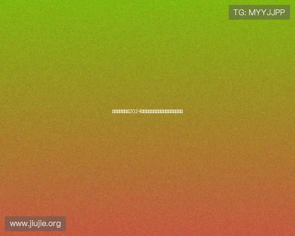 亚洲城登录入口2024最新入口地址，便捷快速安全无忧体验