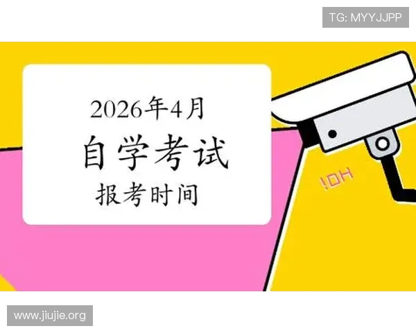 1分快3官网:2026年最新1分快3官网优惠活动与注册流程详解