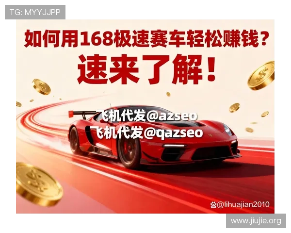 168极速赛车平台安全可靠,提供多样化的极速赛车游戏体验与专业的技术保障