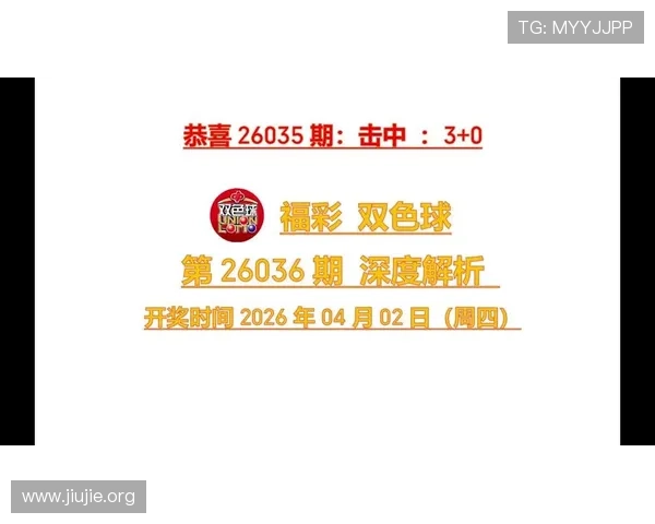 2026年加拿大keno开奖结果实时更新,掌握最新开奖信息与中奖秘籍