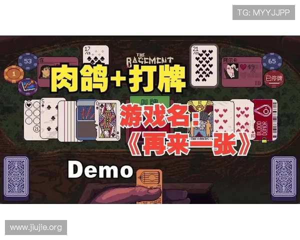 21点 在线免费试玩平台推荐让你零风险体验真实赌场氛围