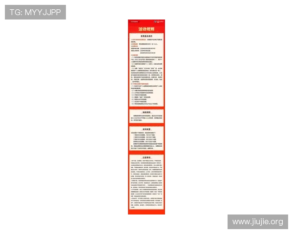 888娱乐平台最新优惠活动与奖励机制详解助力玩家轻松赢取丰厚奖励