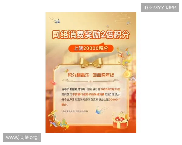 ca588亚洲城最新优惠活动，丰富奖励助力玩家轻松赢取大奖